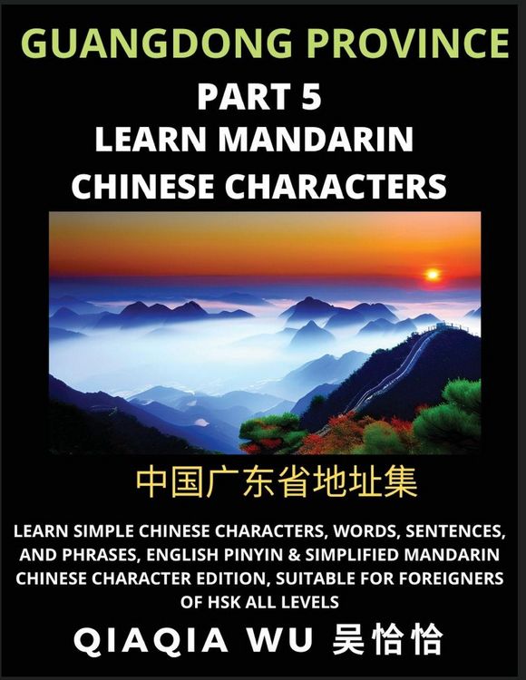 Produktbild: China's Guangdong Province (Part 5)