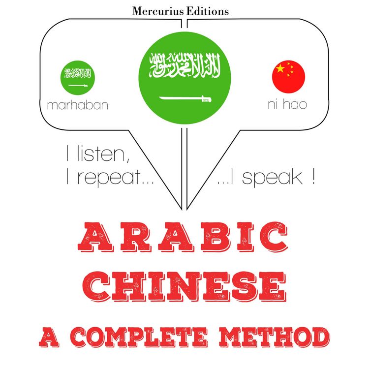 Produktbild: I am learning Chinese