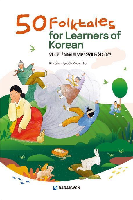 Produktbild: 50 Folktales for Learners of Korean