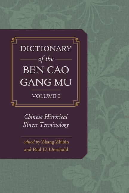 Produktbild: Dictionary of the Ben cao gang mu, Volume 1