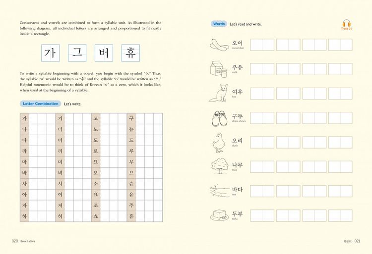 Produktbild: Korean through English: Book 1