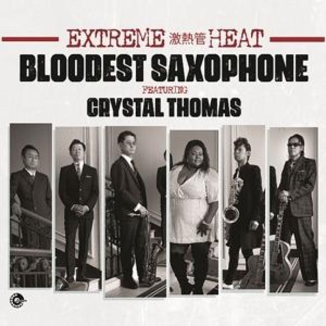 Produktbild: Extreme Heat