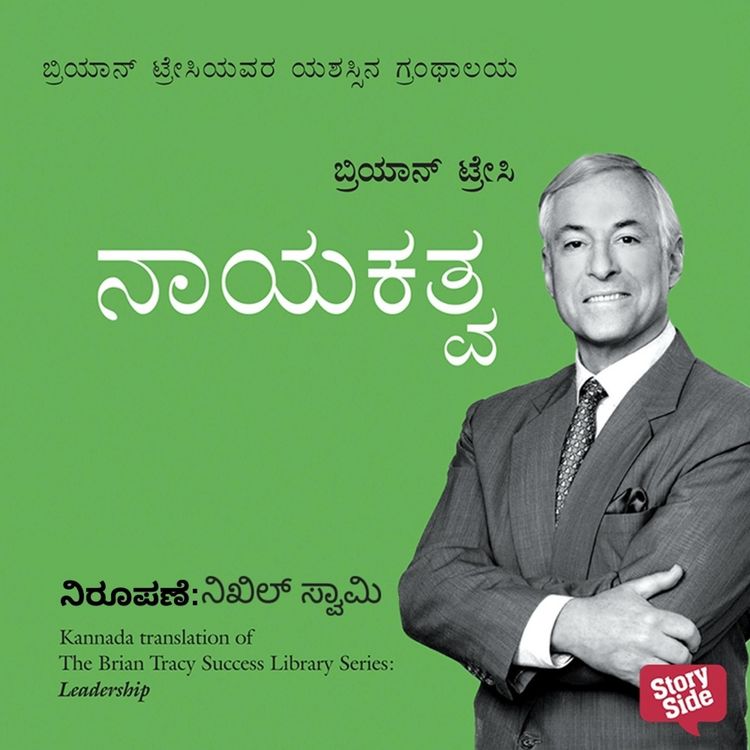 Produktbild: Nayakathva