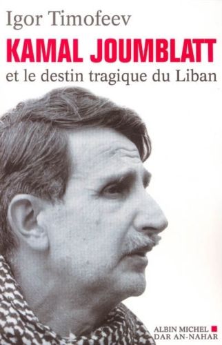 Produktbild: Fre-Kamal Joumblatt Et Le Dest