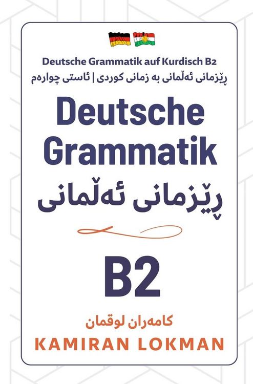 Produktbild: Deutsche Grammatik auf Kurdisch B2