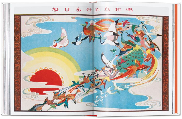 Produktbild: Chinese Propaganda Posters