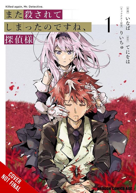 Produktbild: Killed Again, Mr. Detective?, Vol. 1