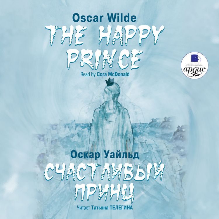 Produktbild: Schastlivyj Princ. Skazki. Na angl. i russk.yaz.