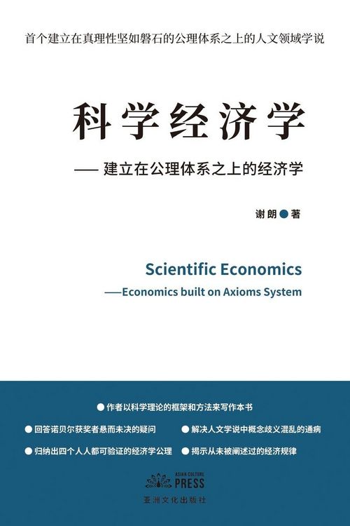 Produktbild: Scientific Economics