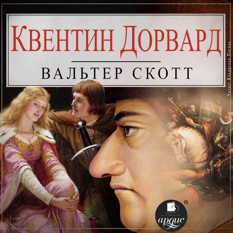Produktbild: Kventin Dorvard
