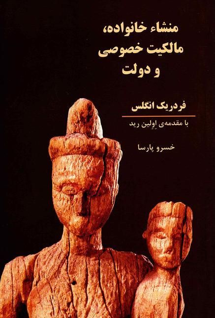 Produktbild: The Origin of the Family, Private Property, and the State