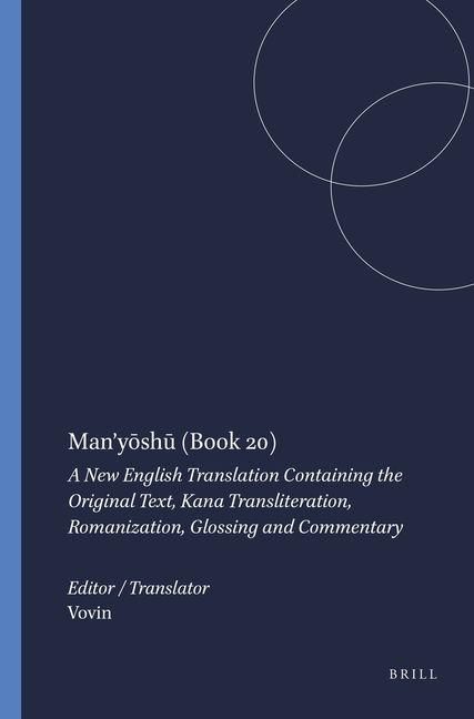 Produktbild: Man'yōshū (Book 20)