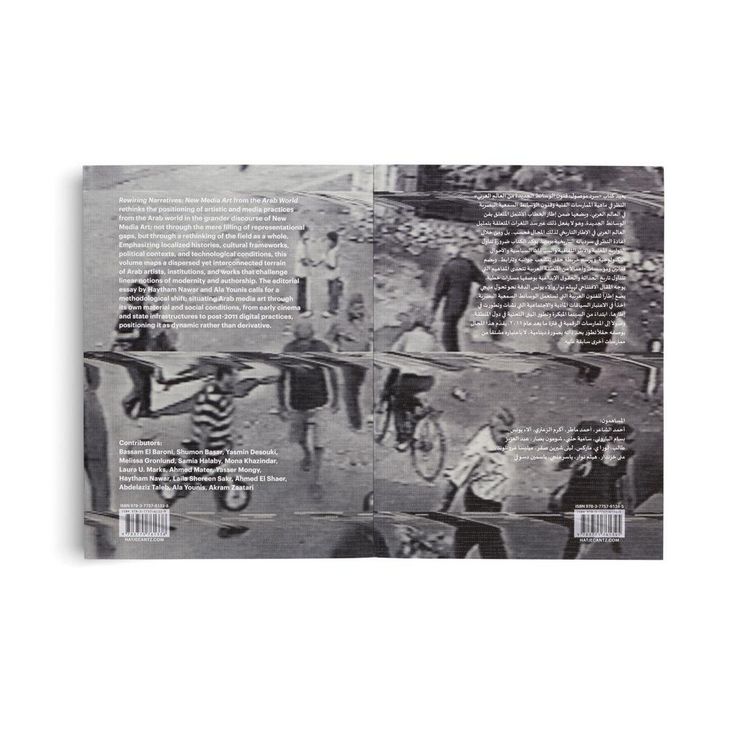 Produktbild: Rewiring Narratives