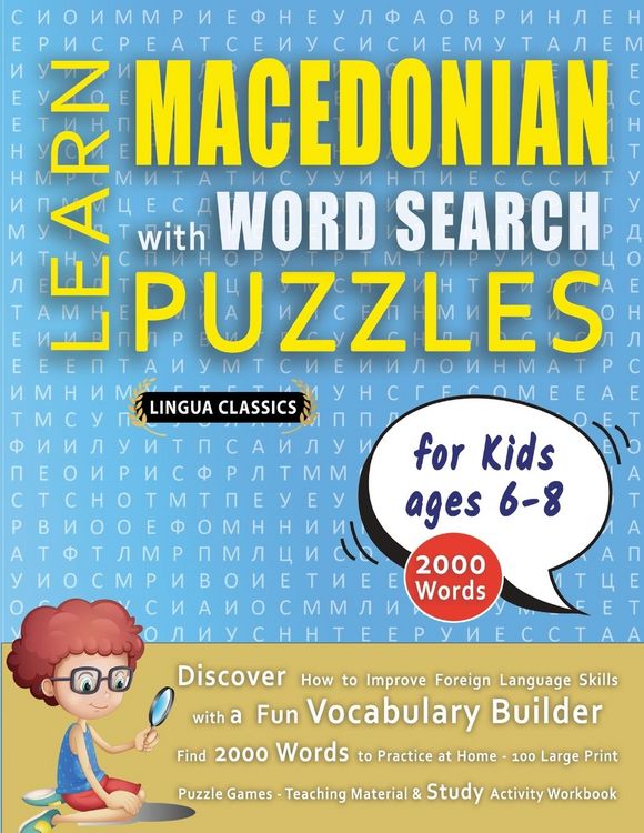 Produktbild: LEARN MACEDONIAN WITH WORD SEARCH PUZZLES FOR KIDS 6 - 8 - Discover How to Improve Foreign Language Skills with a Fun Vocabulary Builder. Find 2000 Words to Practice at Home - 100 Large Print Puzzle Games - Teaching Material, Study Activity Workbook
