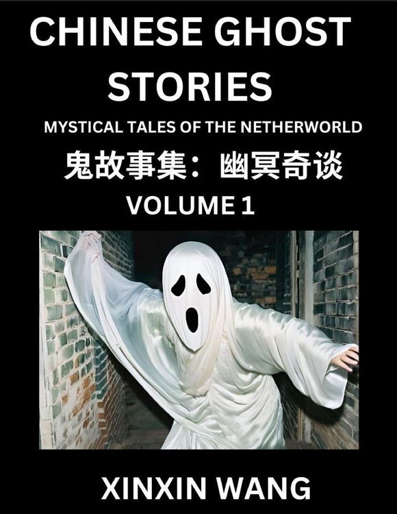 Produktbild: Chinese Ghost Stories (Part 1)- Learn Mandarin Chinese Language and Culture by Reading Short Stories, HSK All Levels, Simplified Character Edition, Easy Lessons for Beginners