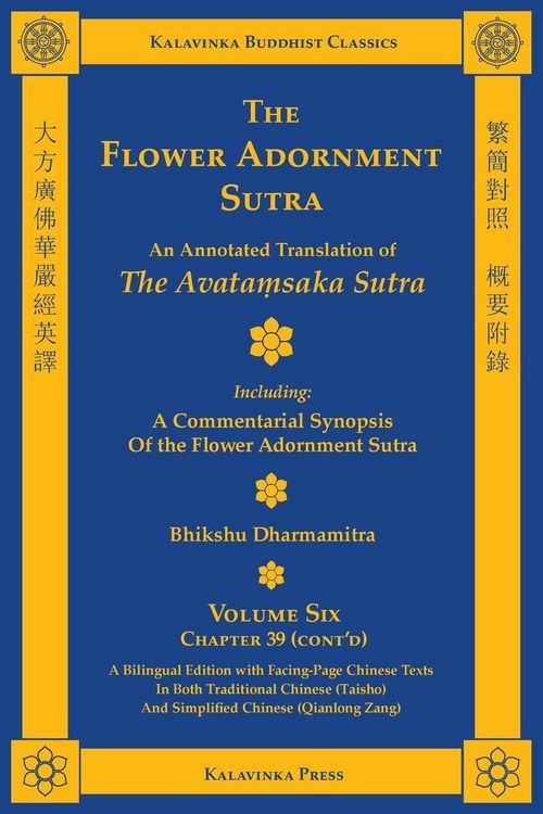 Produktbild: The Flower Adornment Sutra (Bilingual) - Volume Six