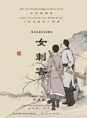 Produktbild: Assassins