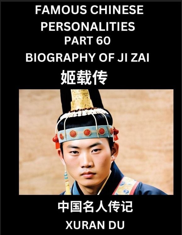 Produktbild: Famous Chinese Personalities (Part 60) - Biography of Bian Que, Learn to Read Simplified Mandarin Chinese Characters by Reading Historical Biographies