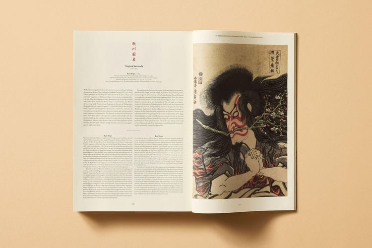 Produktbild: Japanese Woodblock Prints