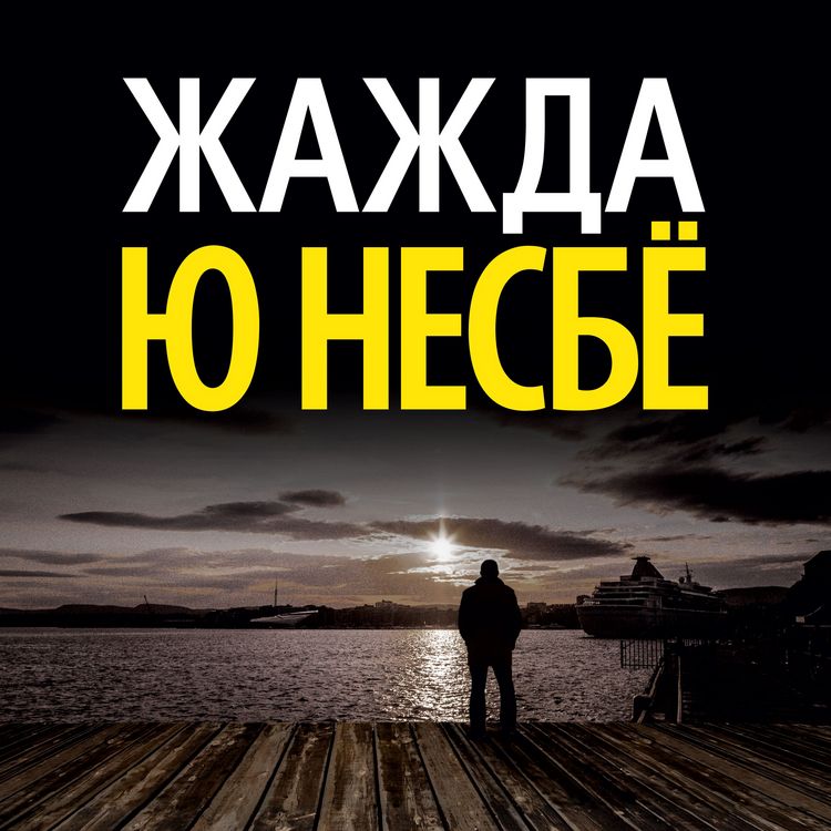 Produktbild: ZHazhda