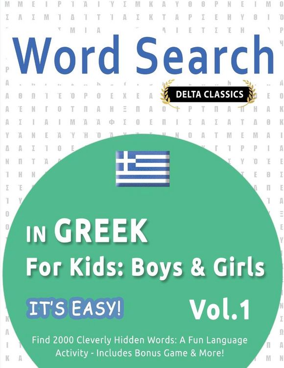 Produktbild: WORD SEARCH IN GREEK FOR KIDS