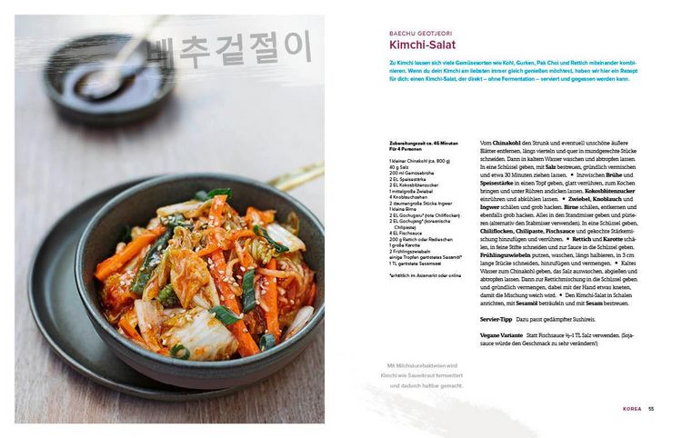 Produktbild: Authentic Asian Food &ndash; Gemeinsam genie&szlig;en
