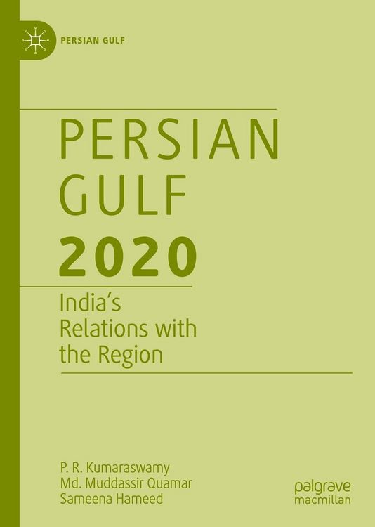 Produktbild: Persian Gulf 2020