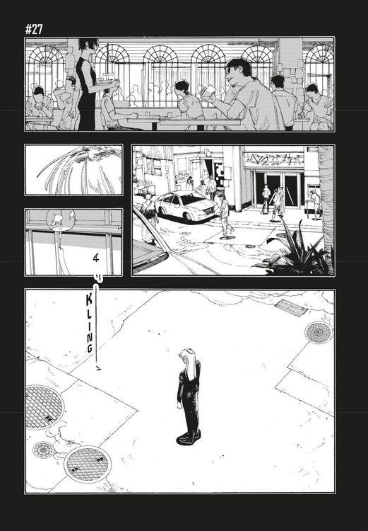 Produktbild: Fool Night 4