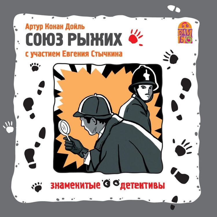 Produktbild: Soyuz ryzhih