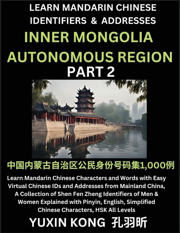 Produktbild: Inner Mongolia Autonomous Region of China (Part 2)