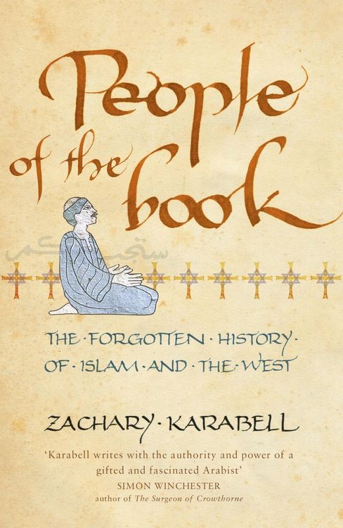 Produktbild: People of the Book