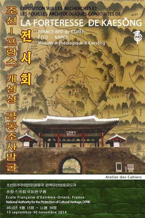 Produktbild: Forteresse de kaesong exposition