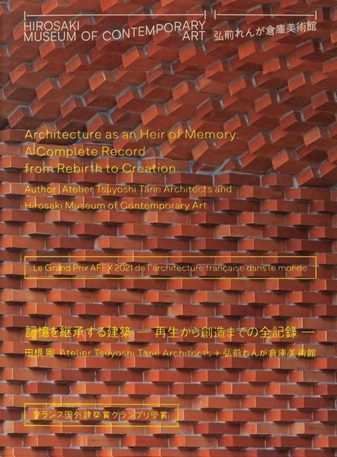 Produktbild: Hirosaki Museum of Contemporary Art