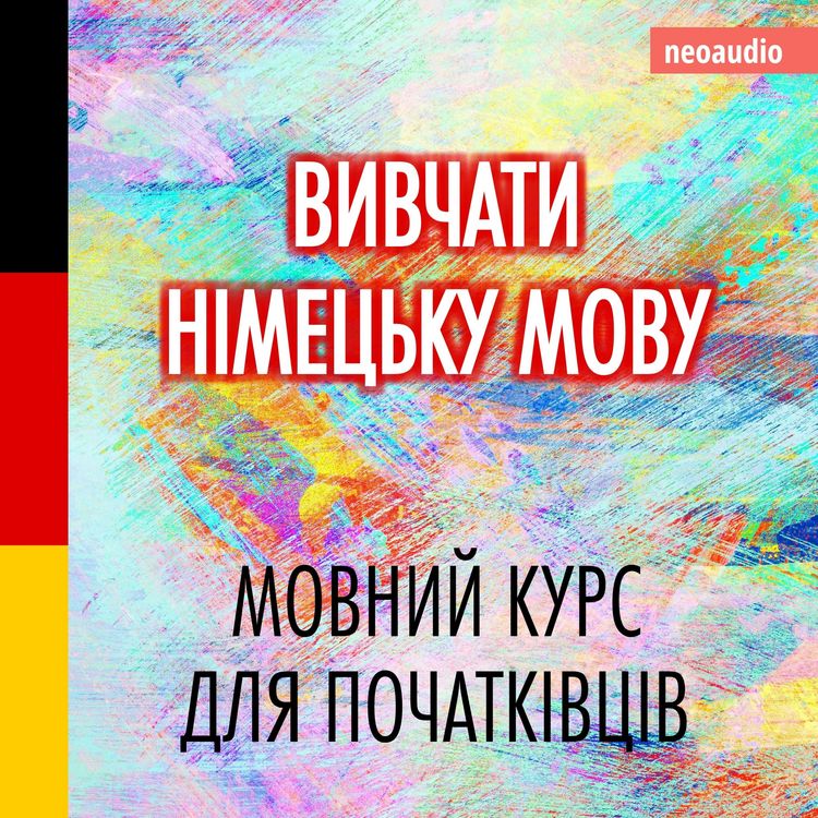 Produktbild: Вивчати німецьку мову - Курси мов для початківців