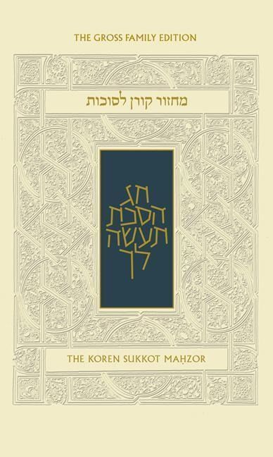 Produktbild: Koren Sacks Succot Mahzor, Ashkenaz, Hebrew/English