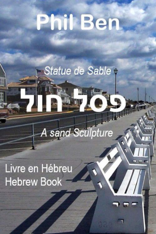 Produktbild: &iquest;&iquest;&iquest; &iquest;&iquest;&iquest; - A Sand Sculpture - Statue de Sable