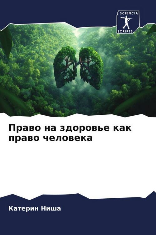 Produktbild: Prawo na zdorow'e kak prawo cheloweka