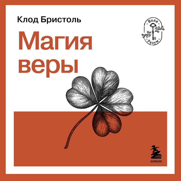 Produktbild: Magiya very