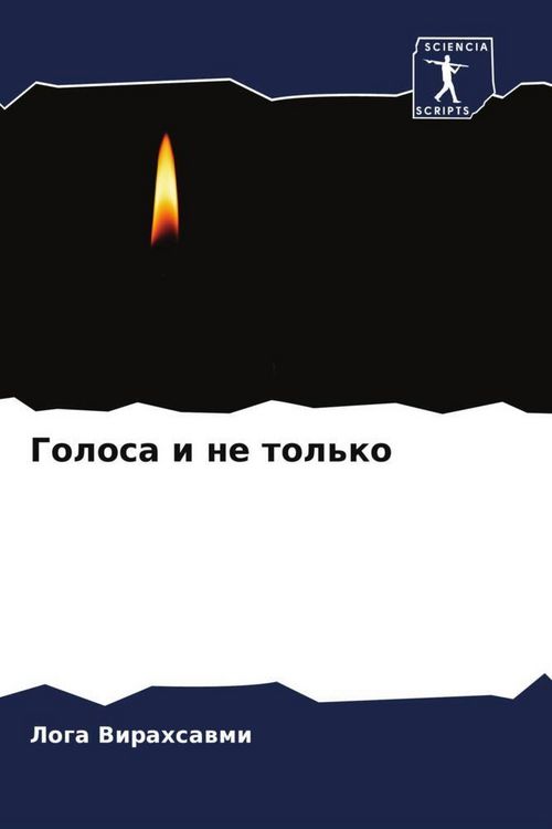 Produktbild: Golosa i ne tol'ko