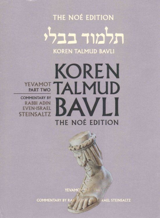 Produktbild: Koren Talmud Bavli, Vol.15: Yevamot, Part 2, Noe Color Edition, Hebrew/English