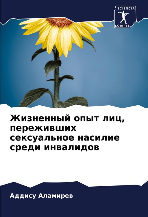 Produktbild: Here Comes the Sun-Perhaps?