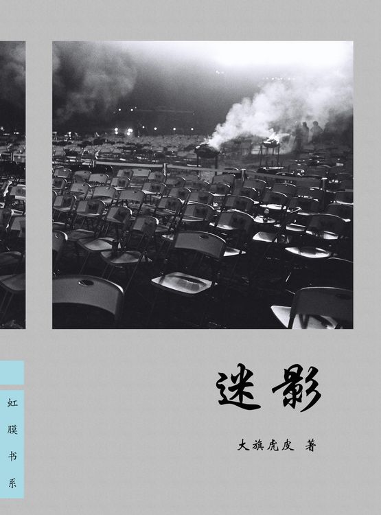 Produktbild: Movie Fans(Chinese Edition)