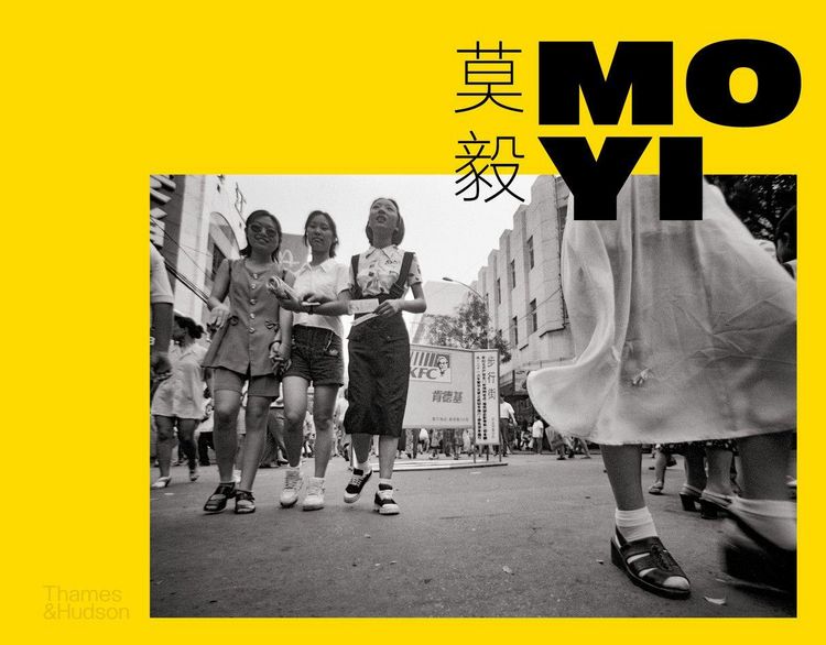 Produktbild: Mo Yi