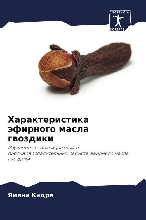 Produktbild: Harakteristika &auml;firnogo masla gwozdiki
