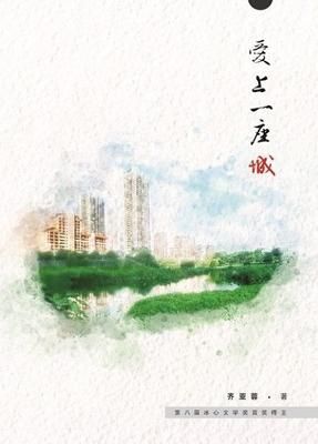Produktbild: AI Shang Yi Zuo Cheng