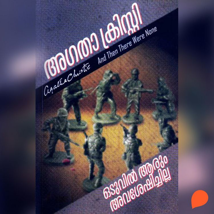 Produktbild: Oduvil Aarum Avaseshichilla