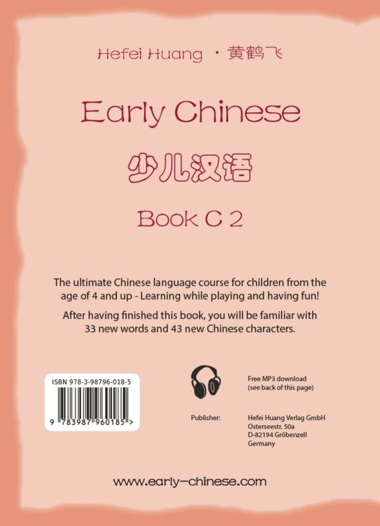 Produktbild: Early Chinese C