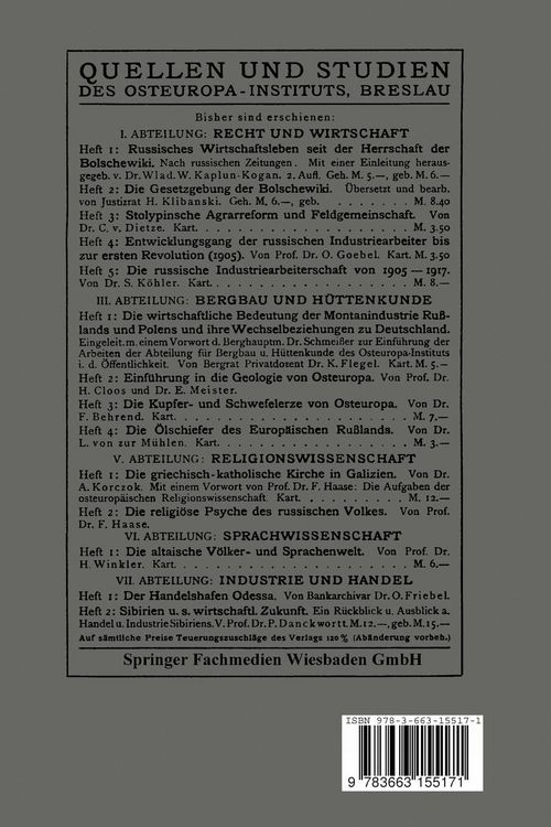 Produktbild: Die Nebenproduktenkokerei in S&uuml;drussland