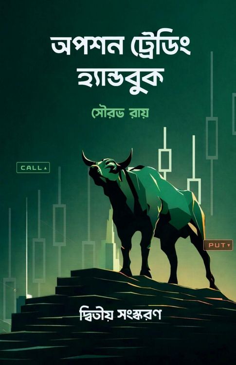 Produktbild: Option Trading Handbook