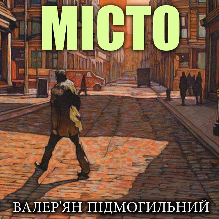 Produktbild: Mіsto